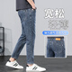 Jiumuwang Herrenhosenexperte Sommerjeans 2025 Männer schlank und immergrande Hosen Frühling und Sommergeschnittene Hosen elastische kleine Füße 9901 Blau grau neun Punkt 28 Taillenumfang 2 Fuß 1