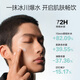 
Han Shu Men's Skin Care Products Glacier Bottle Spring and Summer Essence Dew 60ml Hydrating Moisturizing Oil Control Soothing Gifts for Boyfriend