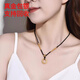 Miaojufu Ping'an Buckle Gold Pendant 999 Pure Gold Pack Silver Xiangyun Wukong Golden Hoop Spell Necklace Birthday Gift for Girlfriend Ruyi Gold Hoop + Gold Beads Black Rope Gold 0.3g - total weight is about 4g