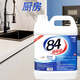 Liqingle 84 large barrel disinfectant household sterilization indoor bleaching disinfection 5Jin Jin is equal to 0.5kg genuine household toilet mopping high concentration affordable 2.5L*1 barrel