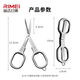 Kinda Rimi véritable voyage petit acier inoxydable pliant ligne de pêche ciseaux de pêche mini ciseaux à ongles portables Kinda Rimi ciseaux pliants 1 ensemble