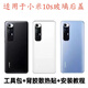 Xiaomi (MI) suitable for 10S original back cover Mi 10s mobile phone glass back cover battery cover new case replacement Mi 10s adaptation black back cover with adhesive heat dissipation sticker back cover glass x Xiaomi 10S
