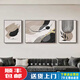 
Black, white and gray abstract art sofa background wall decorative painting sense living room hanging painting modern simple triple mural aluminum combination JD13781 left and right 30*40 middle 60*40