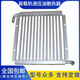 
Star rudder loader forklift hydraulic oil radiator assembly transmission torque converter oil tank cooler oil scatter Mingyu accessories width 56 high 25 single layer 16754