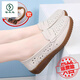 
Woodpecker mother shoes spring and autumn style non-slip soft sole comfortable women's shoes summer middle-aged hollow single shoes middle-aged and elderly Doudou 826-beige (hollow) 36