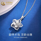 China Gold (CHINA GOLD) Platinum Flower Blooming Wealth Pendant Hollow Platinum Necklace Practical Valentine's Day Gift for Girlfriend and Birthday Gift for Wife PT950 Platinum Flower Blooming Wealth Pendant About 5.8g Free Sterling Silver Chain