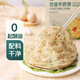 Qixian clean ingredients Qixian green onion hand cake 800g