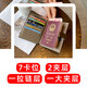 Ibuya Passport Clip Женский паспорт защита от паспорта.