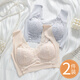 June Rose 2 paquets de gros seins, petits sans marques, rassemblement et empêchant de s'affaisser, beau soutien-gorge de dos, sous-vêtements en une pièce pour femmes, style mince d'été, anti-exposé, couleur mixte (couleur de peau + bleu)) xl