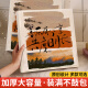 煦凛德国大容量相册本纪念册出游复古文艺照片收纳DIY手工活页创意粘贴式覆膜情侣旅游生日纪念册 【等风来_不如追风去】 混装567810寸694张