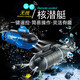 
Shantoulin Village remote control mini submarine fast submarine ship warship model fish tank can be submersible underwater electric children's water toys Orange speedboat standard delivery + screwdriver