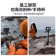 优篮子【Ulanzi】MT-09运动相机自拍杆三脚架适用大疆action4/5pro/osmo360手持便携迷你拍照支架延长杆 MT-09 便携小巧自拍杆