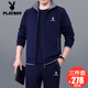 Playboy sports suit men's three-piece set spring and autumn new style dad suit large size middle-aged and elderly casual running sports suit 3937 dark blue [spring and autumn three-piece set] L [recommended 100-120 Jin [Jin equals about 0.5 kg]]