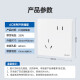 正泰（CHNT）开关插座 10a斜五孔插座 86型暗装插座面板 6c奶油白