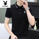 Playboy (Playboy) High-End-Männer mit kurzem Ärmeln T-Shirt 2025 NEUER NEUER halbärmelige T-Shirt Polo. Hemd Herren trendy koreanischer Stil Slim Fit 844 White + 847 White M Empfohlen 90-110jin [Jin ist 0,5 kg]