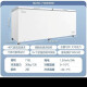 Midea Freezer Hogar Comercial Gran capacidad 719 litros Refrigerancia y congelación de energía BD/BC-719DKM (E) 718 litros Nuevas versiones de la computadora-40 grados