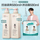 Adolf Shampoo 680 ml*2 große Flaschen Familiensatz, Waschanzug, Männer und Frauen Anti-Dandruff Weiche Shampoo, glatte Ölkontrolle Shampoo 680 ml + Duschgel 680 ml ätherische Ölduftduftpflege Set