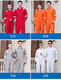 米诗德海运船员连体工作服红色中海油纯棉连体工作服套装男士耐磨电焊工 大红色纯·绵连体服 16580AM 均码