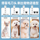 Laiwang Brothers Pet Shaver Dog Full Body Shaver Electric Clipper Clipper Teddy Beauty Hair Clipper Hair Retaining Head Universal Large Cutter Head