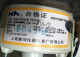 温以嘉定制仪表厂ZS12109y0/J 柴油发电机组发动机磁电式转速表指示 黄河转速表ZS12109Y0/
