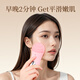 TOUCHBeauty Xuanmei silicone sonic face cleansing artifact double-sided silicone 10-level adjustment to balance oil + clean pores 520 gifts for girlfriends and wives pink 10-level adjustment