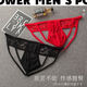 Banfishi men's sexy sexy thong underwear, transparent U convex thong underwear, lace, low waist, hollow, pure lust and temptation. Black, one size fits all, 90 Jin Jin is equal to 0.5 kg, 160 Jin Jin is equal to 0.5 kg
