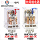 Xinling brand HHC70A-2Z JQX-10F-2C HHC70A-3Z JQX-10F-3C intermediate relay individual relay JQX-10F-3C (11 feet) DC24V