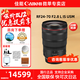 Canon RF full-frame mirrorless lens, professional zoom lens, suitable for R7 RP R10 R5 R6 second generation R8 R50 R100 mirrorless camera, standard zoom RF24-70 F2.8 L IS USM, official standard, scroll down to see more details