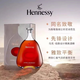 Hennessy Cognac (Hennessy) Cognac (Frankreich aus Frankreich) Offizielle lizenzierte Waren mit Code Hennessy James Memorial Modell 700ml 1 Flasche