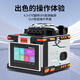 
Shengwei fiber fusion splicing/fiber machine leather jumper optical cable tail fiber fully automatic six-motor dissolution tool suitable for SMF MMF DSF NZDSF with red light/optical power GRQ60002