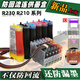 适用爱普生R230 210 R330 R270 T50 1390 1430打印机连供墨盒L805 R270 T50 R290防回流加墨(新款)