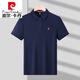 
Pierre cardin pure cotton POLO shirt pony logo summer short-sleeved T-shirt men's lapel t-shirt top knitted 6626 green long sleeve M 48/