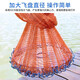 Hengweian hand-thrown net fishing net with weighted weight Frisbee American monofilament line with steel falling spin net Hand-thrown net diameter 6.0 meters * net height 3.0 meters