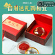 
Boshanfu's fine saffron health nourishing gift box to mother practical gifts to elders high-end gifts Iran [3 grams] Gift box saffron + gift bag + tweezers