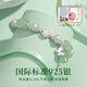 Chinese jewelry sterling silver lotus bamboo bracelet for women, light luxury high-end Hetian jade bracelet, commemorative birthday gift for girlfriend