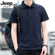 Jeep Spirit High-End-Kurzärärt-T-Shirt für Männer Sommer dünne trendige Lampel-Leuchtgeschäft Casual Polo. Neues Hemd für Männer 7027 Military Green M [100- 120jin [Jin ist gleich 0,5 kg]]