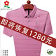 梦特娇（MONTAGUT）官网t恤男士短袖夏季POLO衫宽松翻领半袖体恤中老年爸爸装商务 官方旗舰753绣花短袖绿色 M 官方旗舰165/80A M建议90-120斤