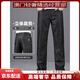 Guyngtas Brand Hielo Hielo Jeans de seda para hombres Summer delgado y merodeo Summer Summer Pantalones para hombres de hombres Hielo Negro 9763 Seda de hielo Negro 9763 28 Circunferencia de cintura 2 pies 1