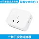 Mini one-to-three Mini one-to-three socket/extension socket/one-to-multi converter/wireless plug/socket strip New national standard 3C home dormitory office wall-mounted mini three-plug to 7-hole (1 pack)