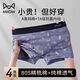 Catman (Miiow) Boxers de ropa interior de algodón puro para hombres 7a Xinjiang Boxers de algodón Juhui M9221C [paquete] Cotton puro 4 tiras l [Adecuado para 80-110Jin [Jin iguala 0.5 kg]]]