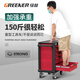 Green Forest Tool Cart Tool Cabinet Workshop Repair Box Cart Multifunctional Hardware Iron Cabinet King Kong 7 Drawer 371-piece Set