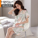 Modal Nightgown For Women Ice Ice Silk Silk Pyjamas à manches courtes Mère 2025 Nouvelle robe de soie d'imitation mince d'été 9929 M [Recommandé 80-100jin [Jin est égal à 0,5 kg]]]