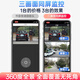 好趣4g三摄像头室外户终身免充值流量监控器家用无需wifi手机远程360度无死角带夜视全景AI人脸追踪