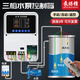 Fully automatic upper water pump intelligent controller three-phase pump treasure 380V water tower box liquid level water level sewage pumping lift V10.75-4KW three-phase 380V one control one