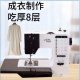 缝纫机家用全自动缝绣一体738能做旗袍电动锁边机吃厚新款多功能 缝纫机家用738能做旗袍缝纫机电