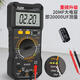 三栖虎防烧数字万用表DT9205S电工维修专用万能表20000uF电容高精度智能 9205S标配