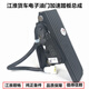 Yusenyi Jianghuai Truck Accessories New Weiling Junling Shuailing Kangling Good Luck E Electronic Accelerator Acceleration Foot Pedal Original H33 1108010E896-1047