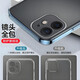 Apple Phone Case iPhone16Promax ist für Huawei/Honor/Xiaomi/Redmi OV transparent Schutzhülle Ultra-dünn Anti-Fall-Soft-Shell-Objektiv einfach Apple 16pro geeignet
