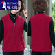 Zailu middle-aged and elderly mother's polar fleece vest for women autumn and winter new style plus velvet thermal vest with sleeveless fleece vest, red XL90-100