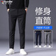 Pantalon occasionnel du pic pour un pantalon d'affaires consécutif décontracté pour hommes pour hommes pantalons de repasser minces minces pour hommes 5008 noirs 33 (recommandé 145-155jin [Jin est égal à 0,5 kg]))